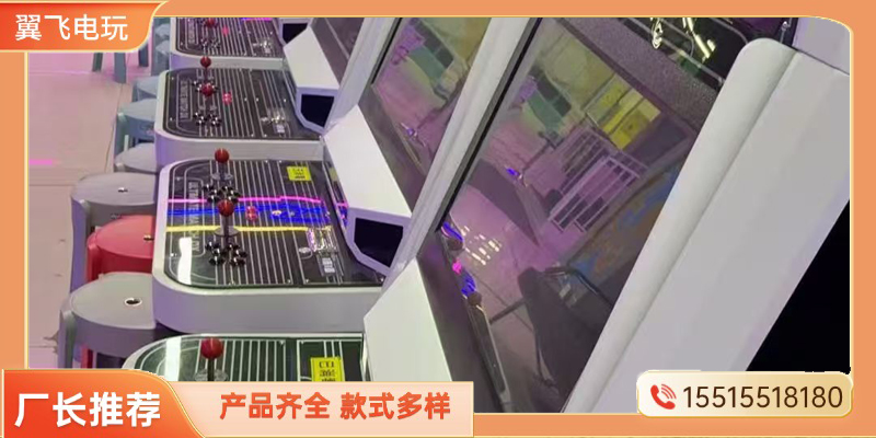 乌海市投币游戏机电玩游戏机 - 哪里好