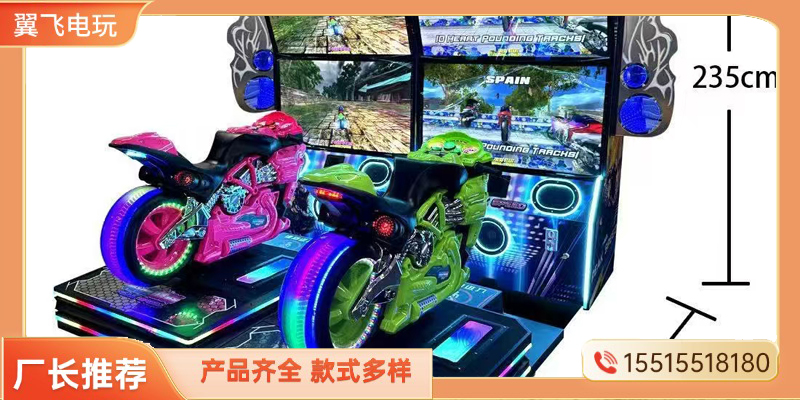 乌海市赛车机投币游戏机 - 排名