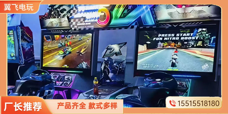 乌海市电玩模拟机动感摩托 - 推荐