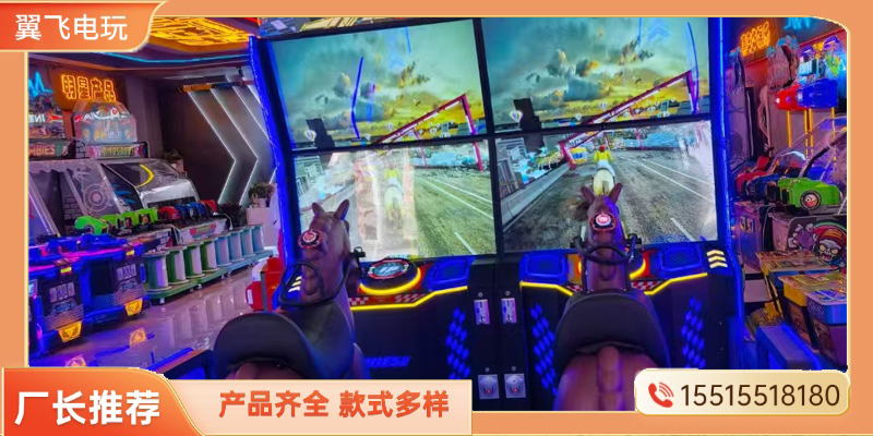 乌海市电玩模拟机电玩设备 - 推荐
