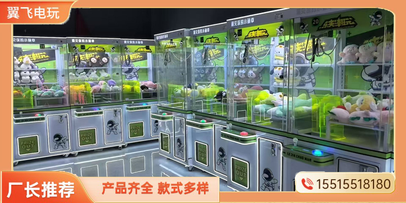 乌海市电玩模拟机礼品机 - 哪里好
