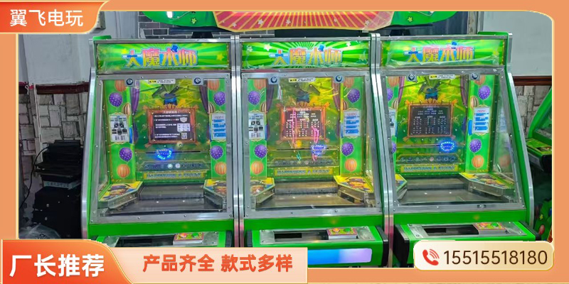 乌海市推币机电玩设备 - 一站式服务